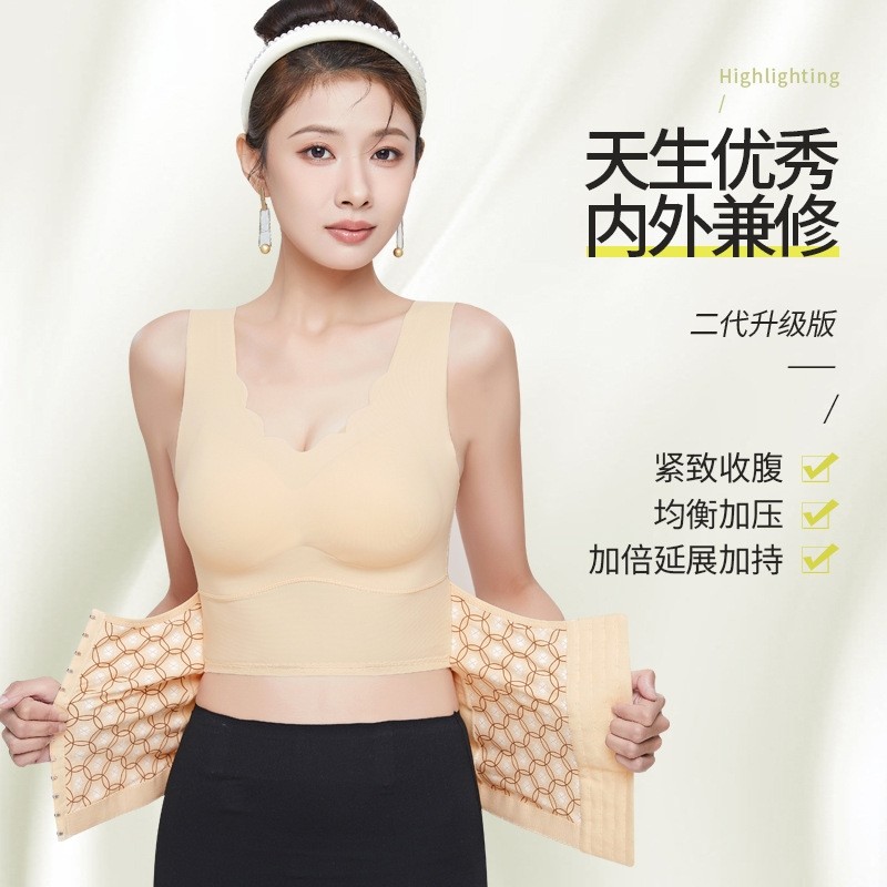 排扣塑身衣加强版塑形上衣带胸垫束腰美体背背佳收副乳四合一美背