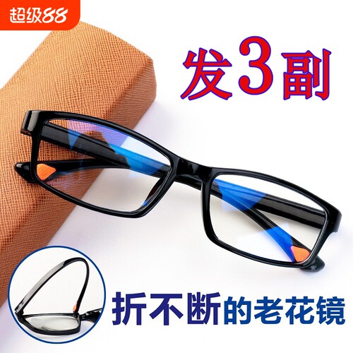 男女蓝光老花镜TR90防辐射新款抗疲劳老花眼镜高清镜片100度护眼