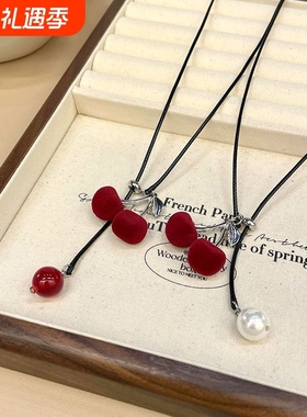 红色丝绒时尚樱桃吊坠毛衣链女款韩系新款秋冬项链小众高级配饰
