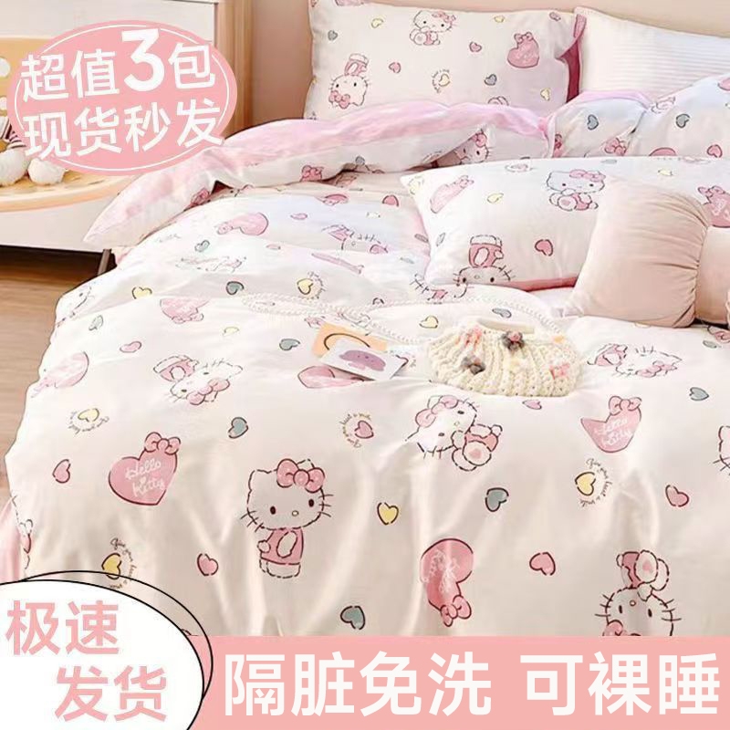 一次性床单被罩枕套四件套旅行住酒店隔脏三件套床上用品旅游双人