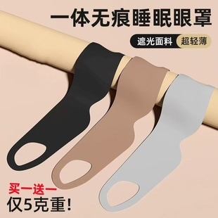 轻盈睡眠眼罩晚上睡觉午休女士遮光专用缓解疲劳透气男压感轻薄