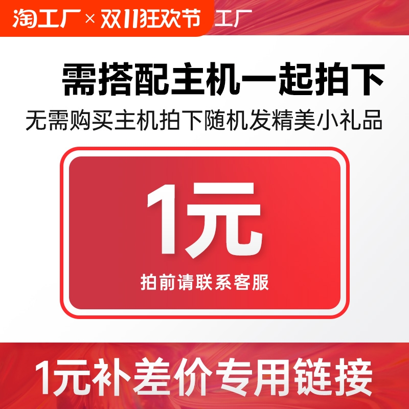 淘工厂差价链接请勿乱拍-电脑迷你鼠标垫