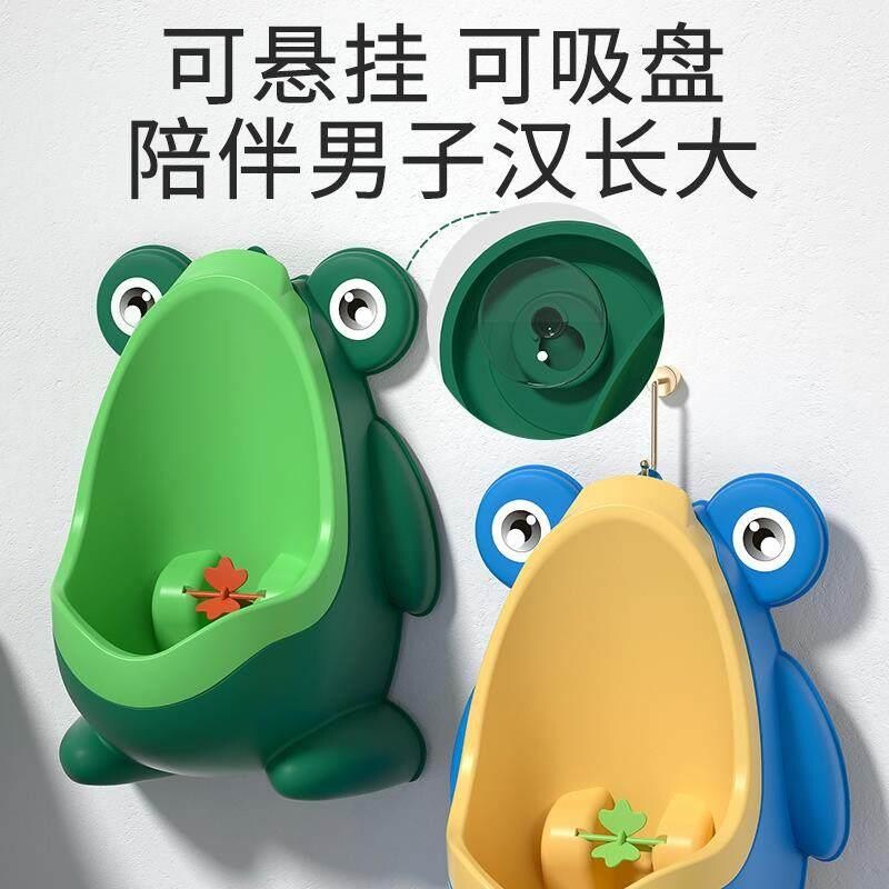 男宝宝小便器童男孩便斗尿盆儿童尿壶马桶挂墙式站立便池尿尿神器