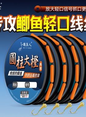 三信橙色七星漂线组钓鲫鱼专用朝天钩免调漂醒目大号防逆光传统钓