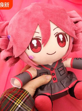 重音teto周边玩偶毛绒テトkasane少女心Q版公仔生日礼物二次元