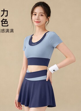 普拉提套装撞色 U 领露腰上衣防走光百褶短裙自带胸垫健身全套服