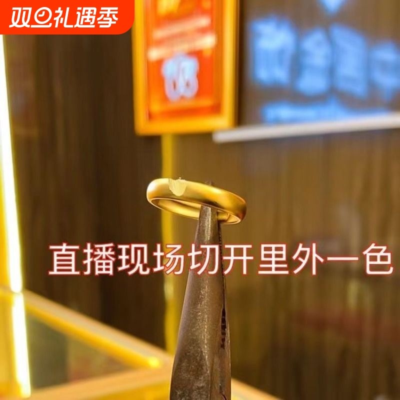 正品越南沙金男女士磨砂调节戒指开口不掉色简约金店同款沙金戒指