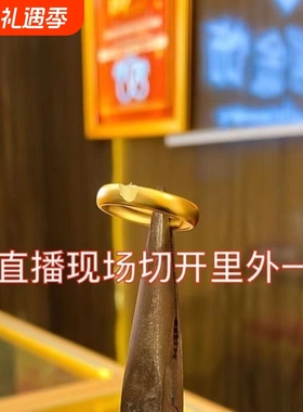 男女越南沙金不掉色开口可以调节