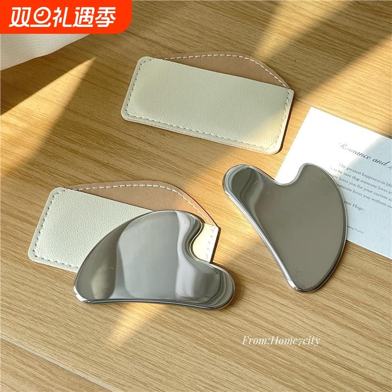 不锈钢刮痧板带保护套爱心形刮痧板面部美容刮板眼部提拉按摩棒