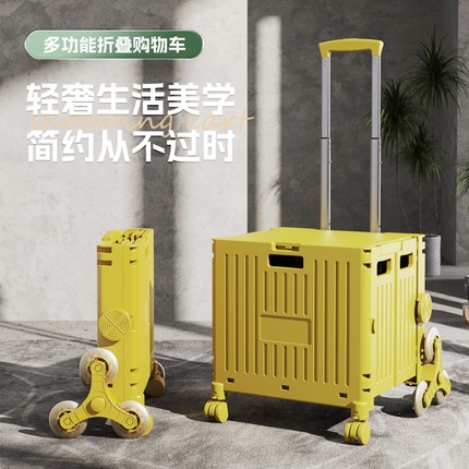 折叠买菜车小拉车轻便携购物车拖车小推车露营拉货取快递四轮家用