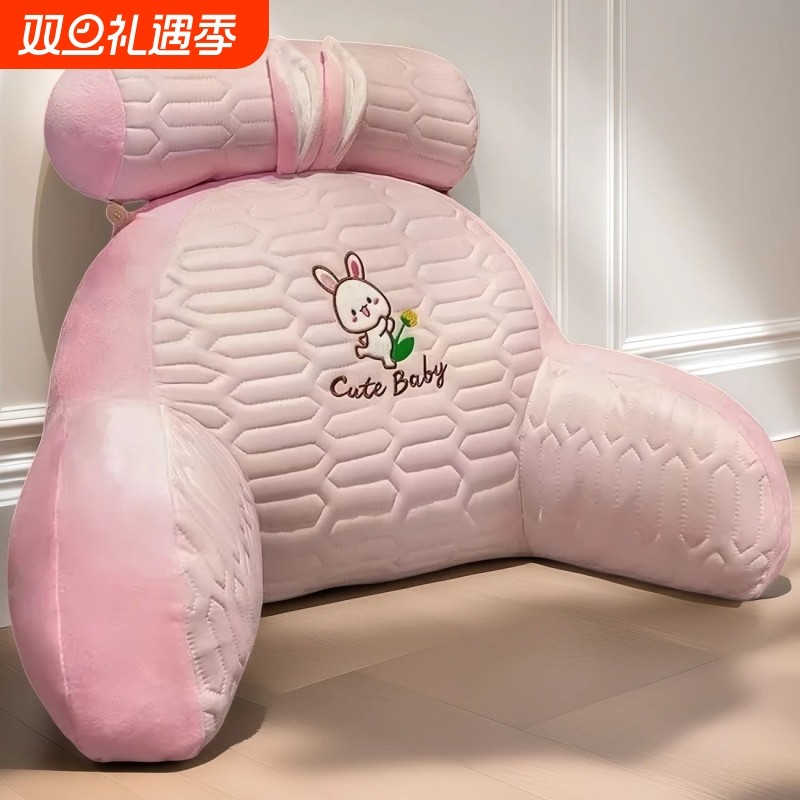 乳胶床上靠枕靠垫枕头大靠背垫床头靠垫软包宿舍看书护腰沙发抱枕