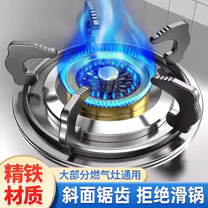煤气灶台支架子防滑通用锅架台式燃气灶底座托架炉架厨房配件安装