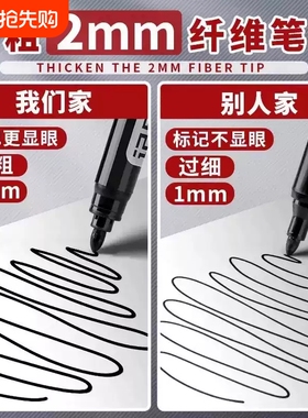 记号笔黑色油性大头笔防水速干耐用粗笔快递物流专用标记笔不掉色