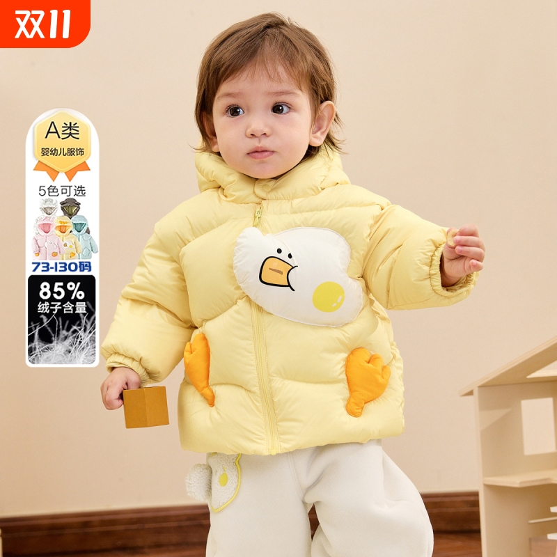 卡通造型连帽儿童短款羽绒服婴幼外套男童女童保暖冬款宝宝新生儿