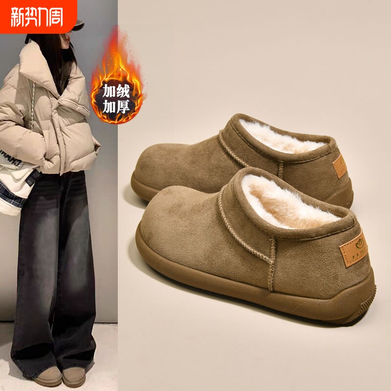 厚底小土豆勃肯鞋雪地靴女2025冬季加绒加厚保暖东北棉鞋毛绒防滑