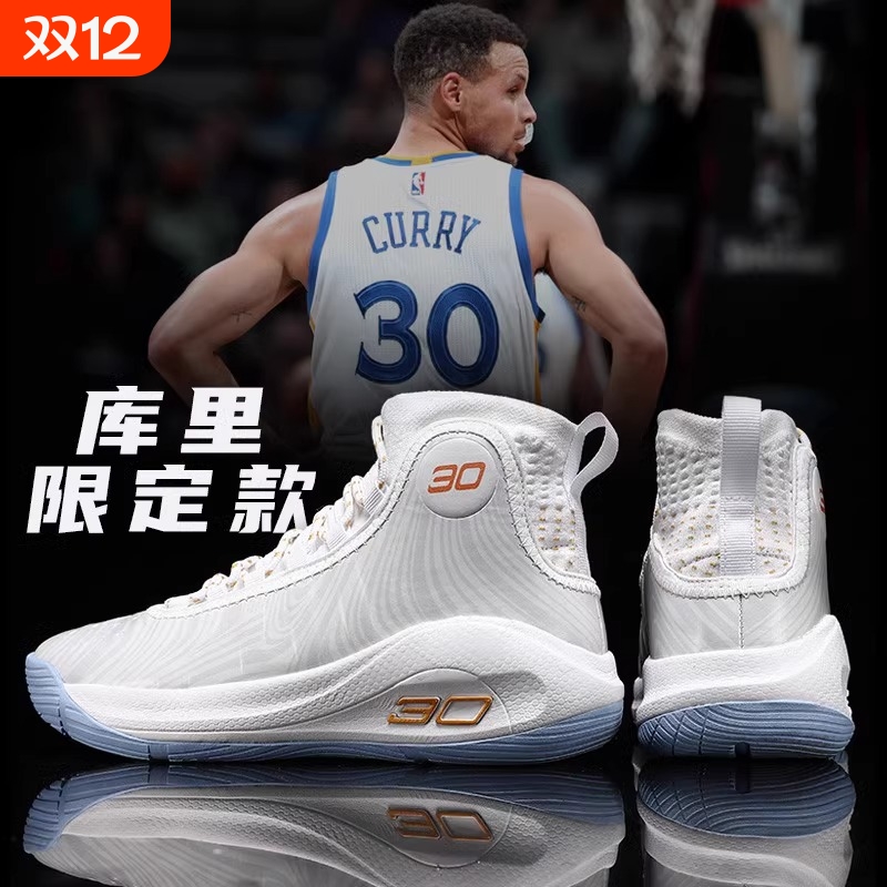 UA库里10高帮青少年篮球鞋Curry4碳板儿童气垫球鞋运动鞋耐磨减震