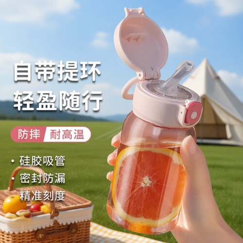 高颜值便携耐高温刻度吸管杯