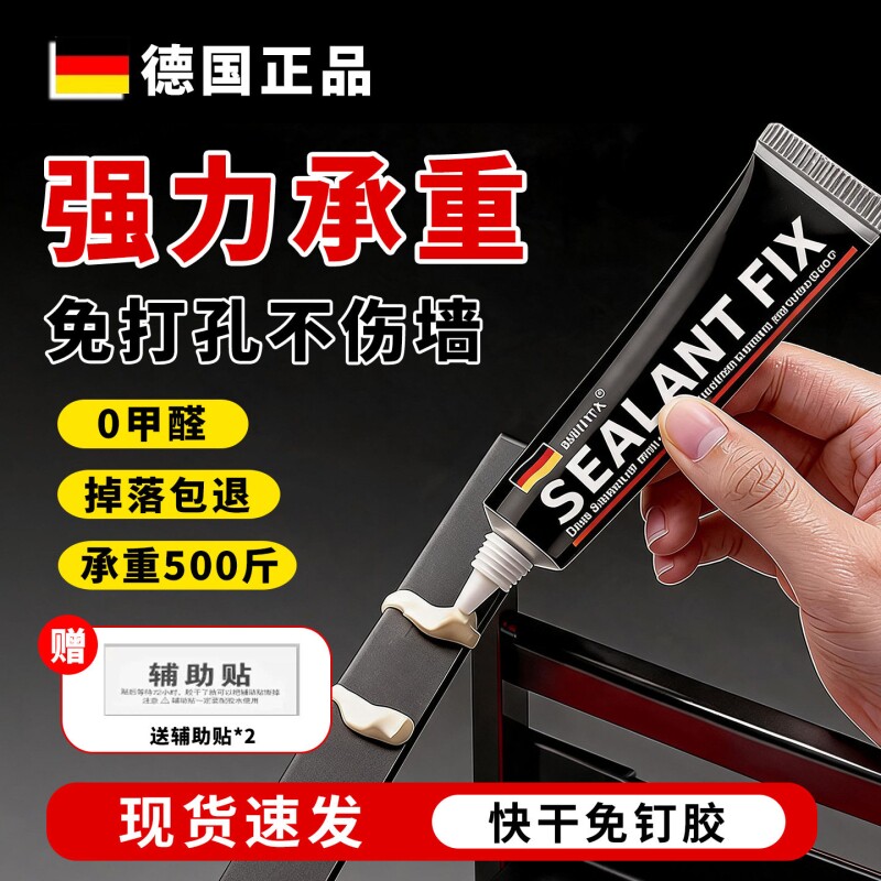 免钉胶强力粘墙面厨卫置物架家用图片