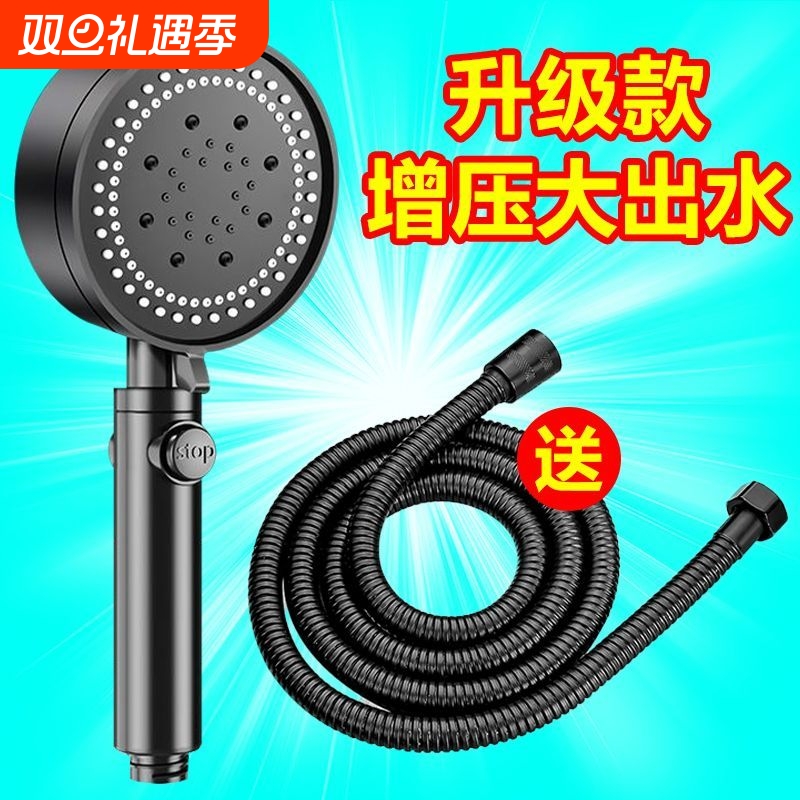 增压花洒喷头家用淋浴套件洗澡支架热水器莲蓬头超强软管淋浴头