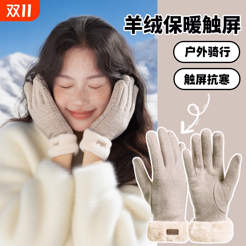 羊绒手套女士秋冬季2025新款骑行加绒加厚防风保暖防寒可触屏手套