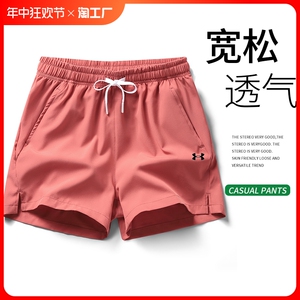 UA安德玛运动短裤男女速干健身三分裤夏季新款宽松大码休闲运动裤