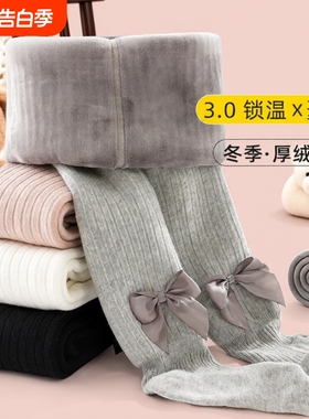 宝宝连裤袜秋冬季加绒女童连体袜子加厚款女孩儿童打底裤白色灰色