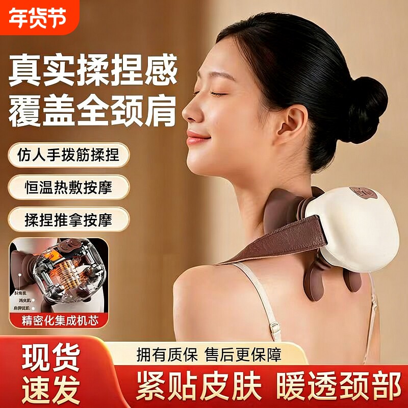 颈椎按摩器背部腰部肩颈按摩仪斜方肌疏通神器肩胛骨仿人手揉捏