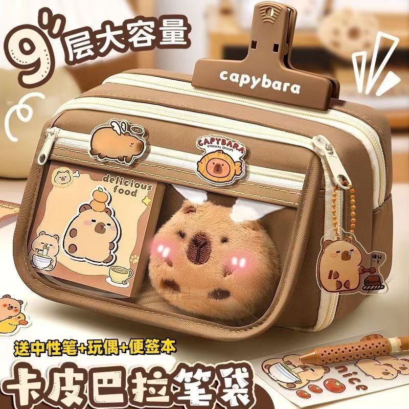 九层翻盖熊猫笔袋大容量
