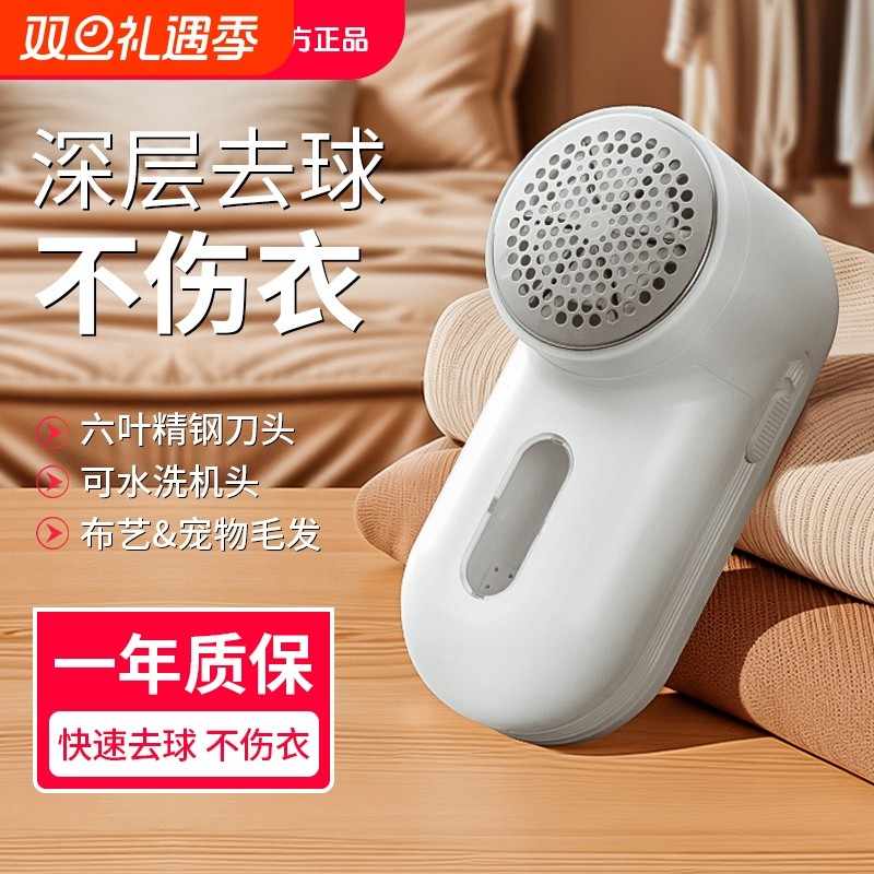 毛球修剪器剃毛器打毛机家用衣服起球毛衣去刮除毛球不伤衣去毛球
