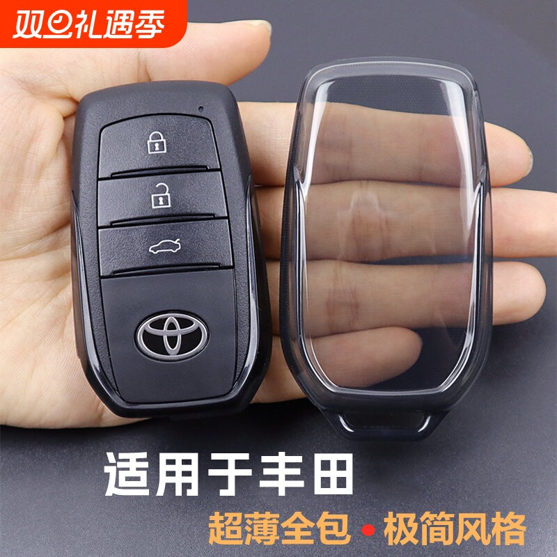 丰田凯美瑞亚洲龙卡罗拉钥匙套