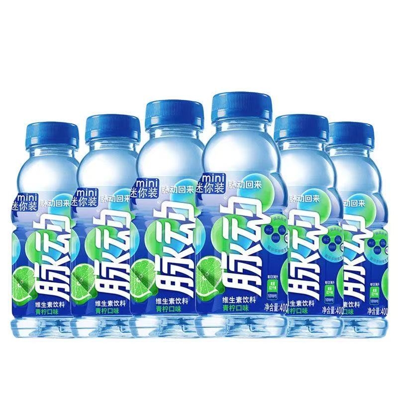 正品脉动青柠口味补充饮料400ml/瓶整件饮品运动低糖旅行批发