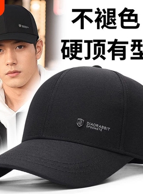 棒球帽夏季黑色帽子男士硬顶防晒透气遮阳鸭舌帽户外休闲宽檐帽檐