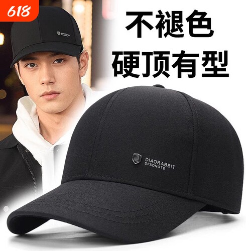 黑色帽子男士防晒透气遮阳鸭舌帽