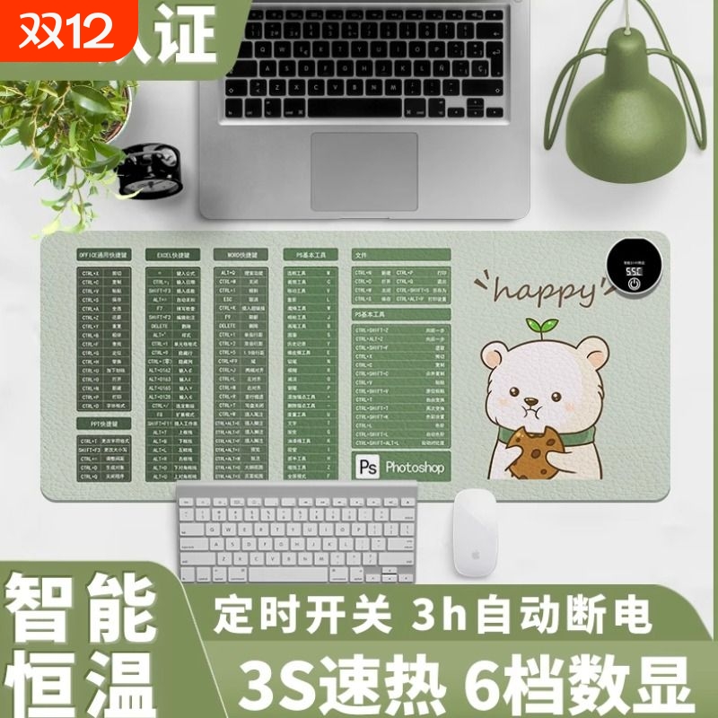 恒温发热暖桌垫防水耐磨耐用