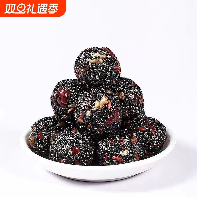 红枣桑葚枸杞黑芝麻丸独立小包装无蔗糖好吃营养芝麻球代餐零食