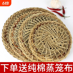 手工草垫包子馒头蒸笼垫大小号饺子垫小笼包笼屉圆形草帘草制垫子