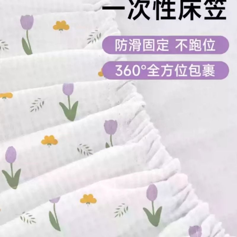 一次性床笠床单单件防尘罩保护套酒店旅行加厚便携隔脏双单人宾馆