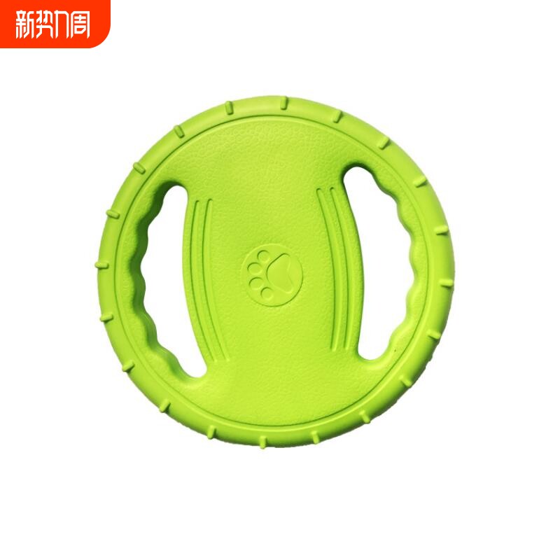 批发狗狗飞盘EVA拉手方向环圈发泡耐咬边牧训练专用宠物户外飞碟