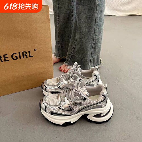 爆款百搭厚底老爹鞋女小个子增高