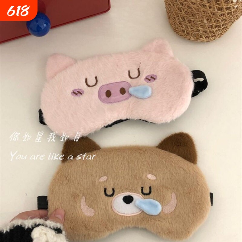 可爱小熊遮光眼罩粉色小猪睡眠眼罩缓解眼疲劳情侣款午休c
