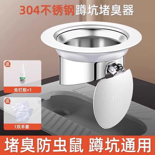 【全网热销】马桶堵洞神器