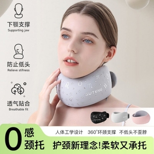 颈托防低头办公护颈神器1个多规格