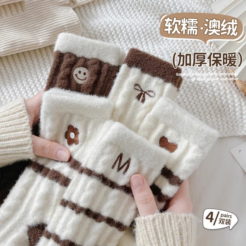澳绒咖色袜子女款冬季中筒袜加厚保暖加绒ins潮长袜仿羊毛珊瑚绒