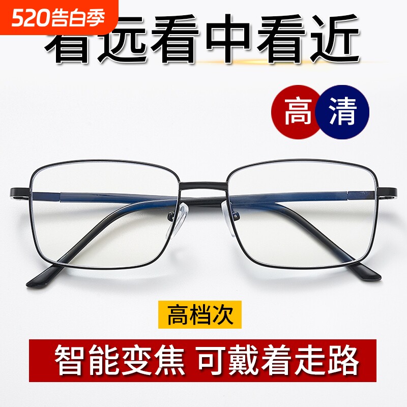 老花镜自动调节度数变焦远近两用高清防蓝光眼镜疲劳远中年龄智能