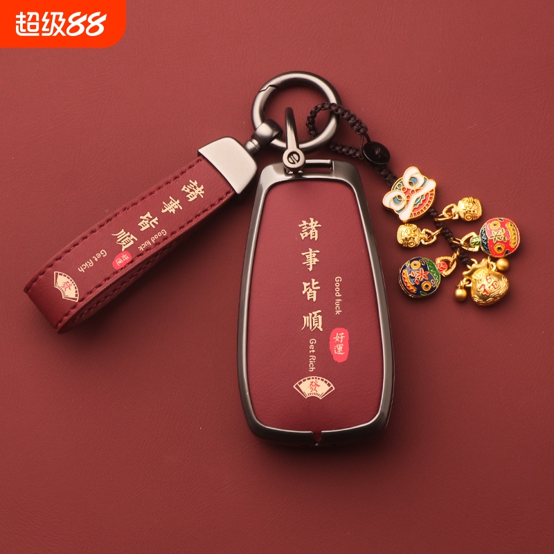 适用长安cs75plus钥匙套univ逸动糯玉米扣达3二代t欧尚x5程锐z6壳