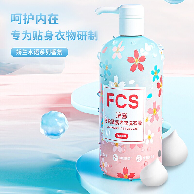 ��ӣ������ϴ��Һ*���س���99%������ͷ1ƿ300g ֲ�����ӣ����Ů����ϴ��ҺȥѪ����ζ����ȥ��ȥ��ʵ��װ300ml 3.04Ԫ