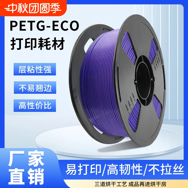 锦彩高韧性高温不变形多种机型