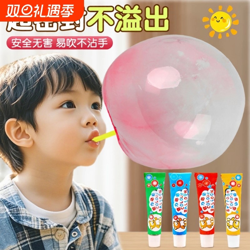 儿童吹泡泡胶玩具给力比利吹波球起吹泡胶泥女孩网红爆款无怀旧毒