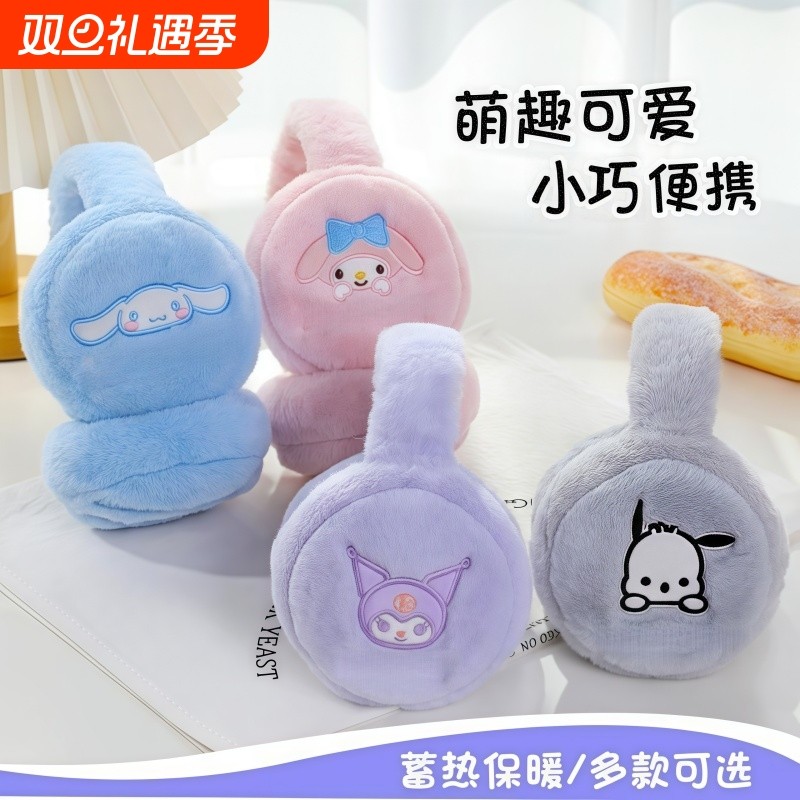 冬季儿童耳罩男女保暖护耳卡通可爱毛绒耳暖防冻防寒耳包耳套耳捂