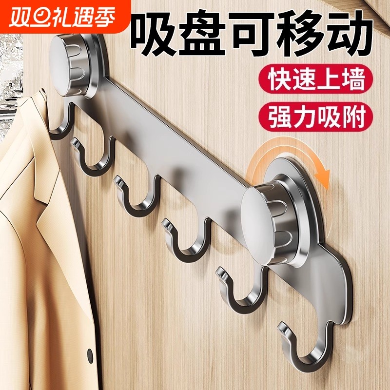 吸盘挂钩免打孔卫生间毛巾架置物架洗手间门后挂衣架壁挂厕所浴室